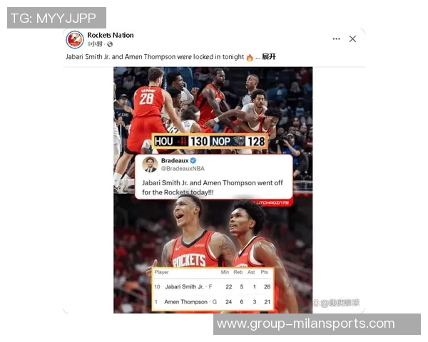 双塔合璧火箭强势逆袭鹈鹕净胜26分展现统治力