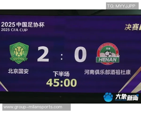 河南球迷热情高涨足协杯决赛现场人潮涌动北京球迷人数相对较少