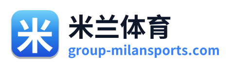 米兰体育
